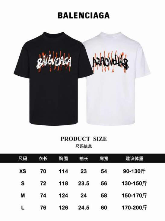 Picture of Balenciaga T Shirts Short _SKUBalenciagaXS-Lsxtx2420849